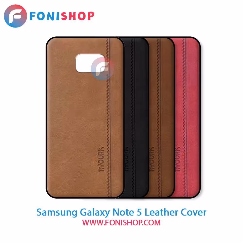 کاور چرمی سامسونگ Samsung Galaxy Note5