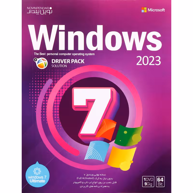 Windows 7 Ultimate 2023   DriverPack Solution 1DVD9 نوین پندار