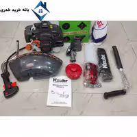علف تراش زوبر مدل K10752