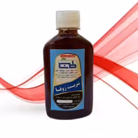 شربت زوفا تخصصی موسسه پژوهشی طبی بازرگانی سیمرغ (رفع تب، سرفه، نزله، زکام، سرماخوردگی، آنفولانزا،  کرونا،  آبریزش)