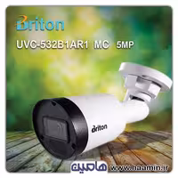 دوربین مداربسته 5 مگاپیکسل برایتون مدل  UVC-532B1AR-MC