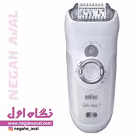 اپیلاتور سری 7 561-7 براون