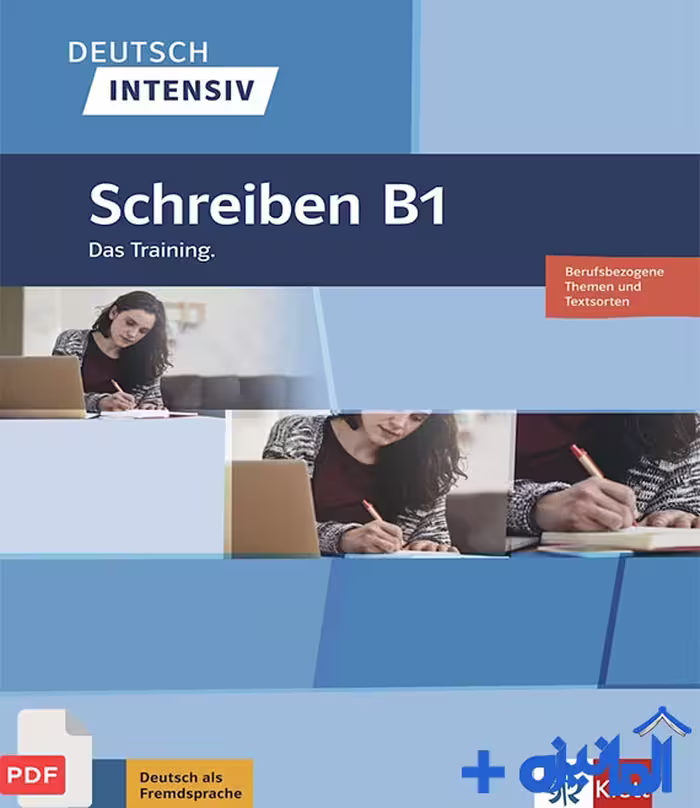 دانلود فایل PDF کتاب Deutsch Intensiv Schreiben B1 با پاسخنامه