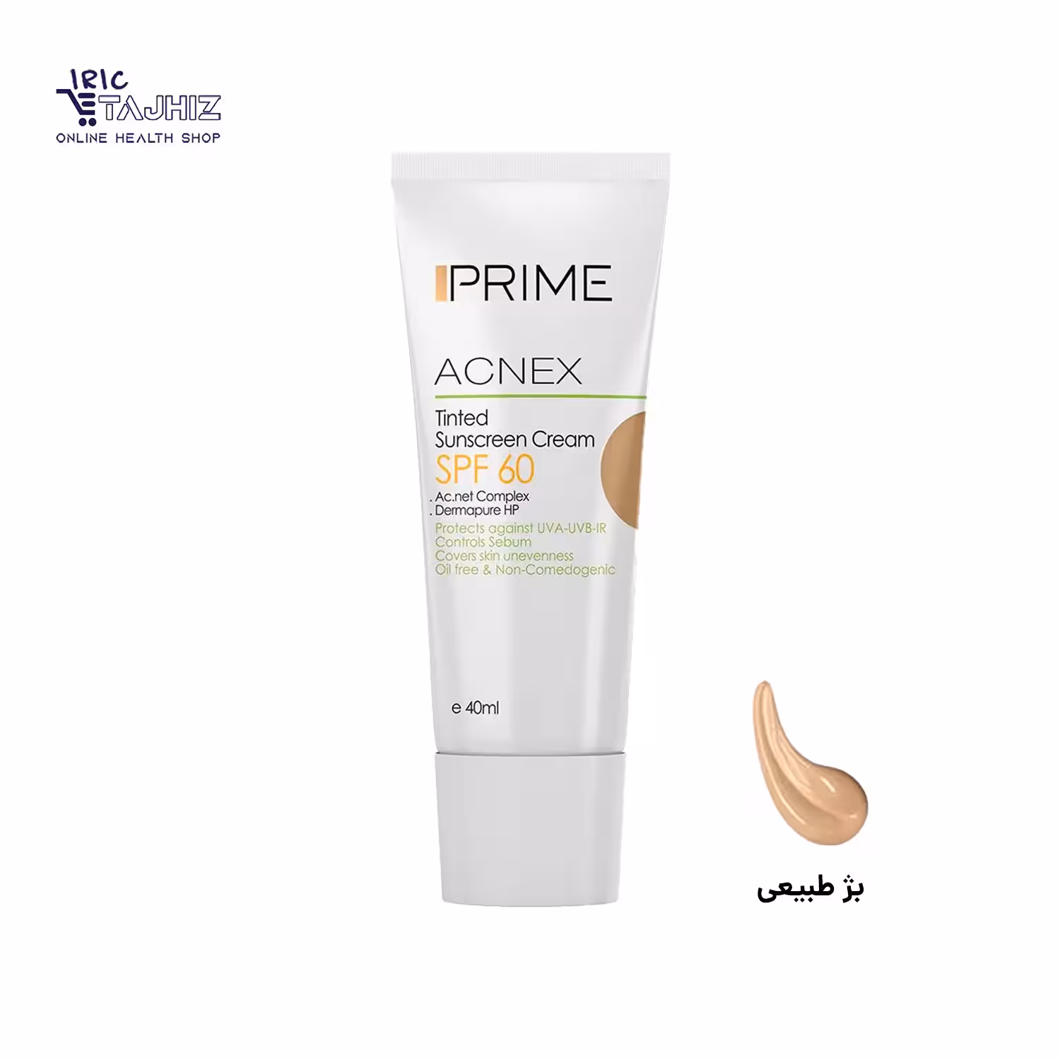 کرم ضد آفتاب رنگی پوست چرب SPF60 بژ طبیعی پریم PRIME حجم 40 میلی