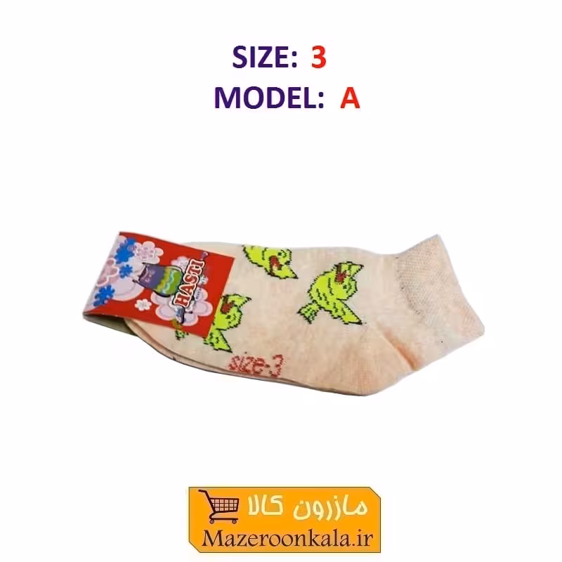 جوراب بچه گانه سایز 3 مدل A هستی CJB-003