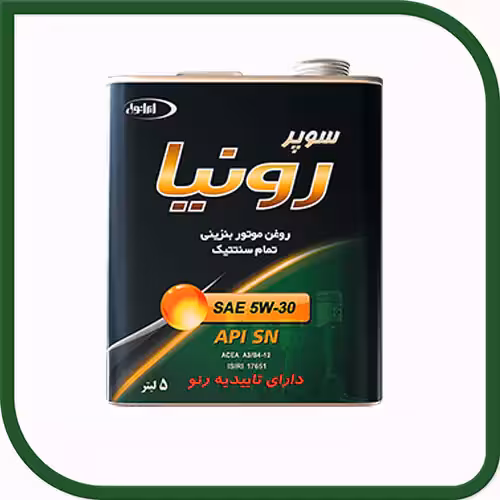 روغن موتور ایرانول سوپر رونیا 5W30 پنج لیتری SN-فروشگاه اینترنتی کارنوئل CARnoel