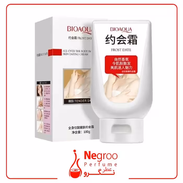 کرم روشن کننده فوری پوست مروارید بیوآکوا حجم 180 میل