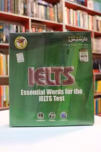 نارسیس IELTS( واژه های ضروری آزمون آیلتس )