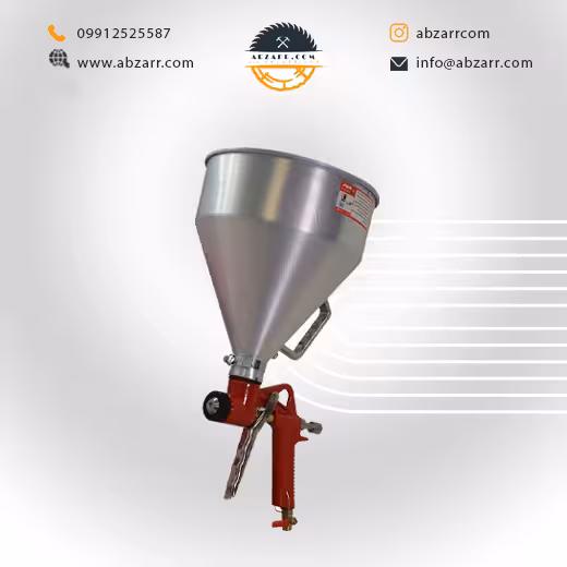 کنیتکس پاش کاسه فلزی  FR300 ساتر (( اقساط یک ساله ))