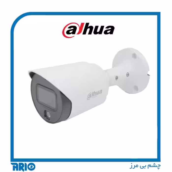 دوربین مداربسته بولت داهوا HFW1509-TP-A-LED