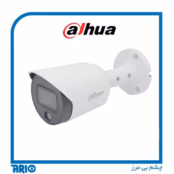دوربین مداربسته بولت داهوا HFW1509-TP-A-LED