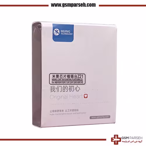 شابلون مگنتی سی پی یو A8 تا A15S آیفون برند MIJING مدل Z21 Pro