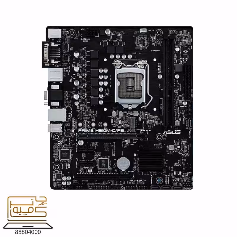 مادربرد ایسوس ASUS Prime H510 MC PS - کامپیوترچی