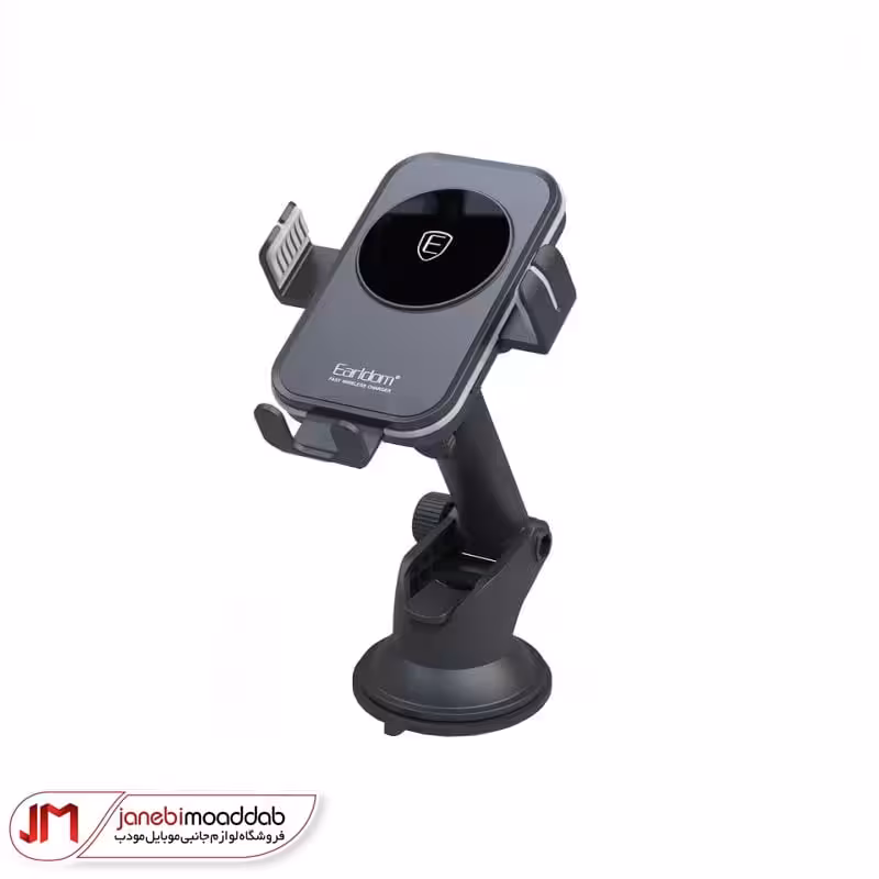 پایه نگهدارنده گوشی موبایل ارلدام مدل ET-WC15