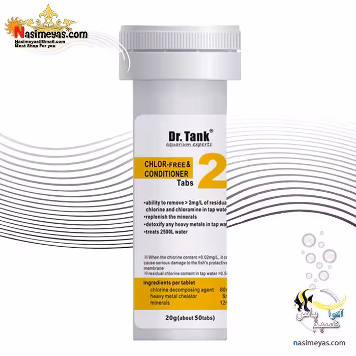 قرص کاندیشر و سیف کننده آب کلر فری دکتر تانک