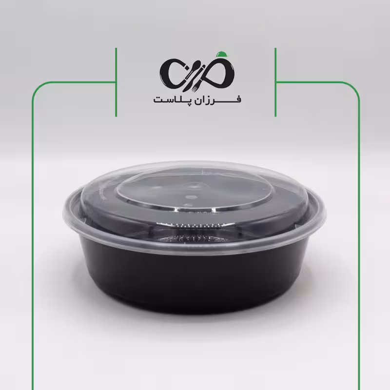 ظرف یکبار مصرف هات دليوري (گرد) 1250سی سی طب پلاست مشکی (150 عددی)