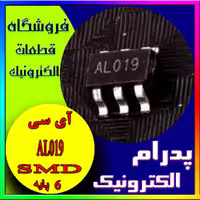 رگلاتور افزاینده-AL019-SD6271LR-G1 AL) SOT-23-6