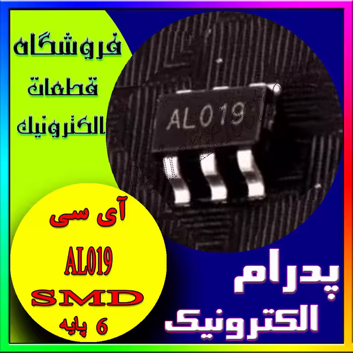 رگلاتور افزاینده-AL019-SD6271LR-G1 AL) SOT-23-6
