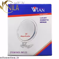 آیینه مسافرتی وین WIAN با بزرگ نمایی 5X | کد M121