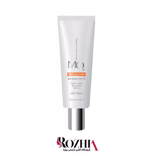 ضد آفتاب SPF 50 ام کیو مدل بایو تاچ لایت بژ
