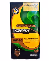 روغن موتور اسپیدی سوپر پلاتینیوم 0w20 (پنج لیتری) SN