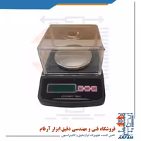 ترازو دیجیتال کیا مدل SL1000