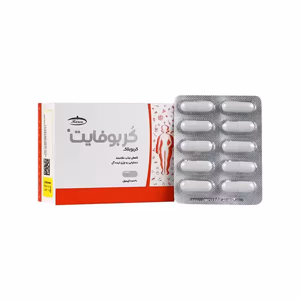 قیمت و خرید کپسول کربوفایت کارن 30 عددی - داروکاو
