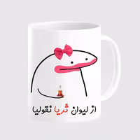 خرید ماگ-لیوان  لیوان شخصی ثریا کد 00104