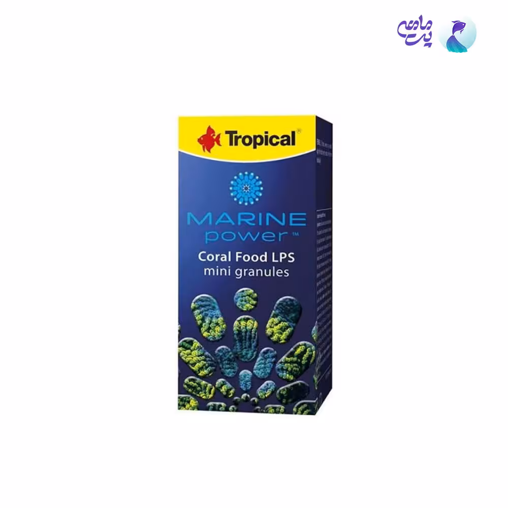 غذای مارین پاور تروپیکال Coral Food LSP Mini Granules وزن 70 گرم