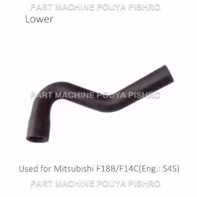 شیلنگ رادیاتور لیفتراک میتسوبیشی مدل Mitsubishi F18B/F14C Eng.: S4S