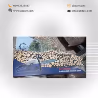 اره موتوری جنسیس 50 سانت مدل G-58CC (( اقساط یک ساله ))