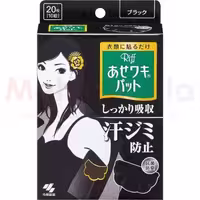 پد عرق گیر زیر بغل ریف مدل Black Pad – مخصوص لباس های تیره