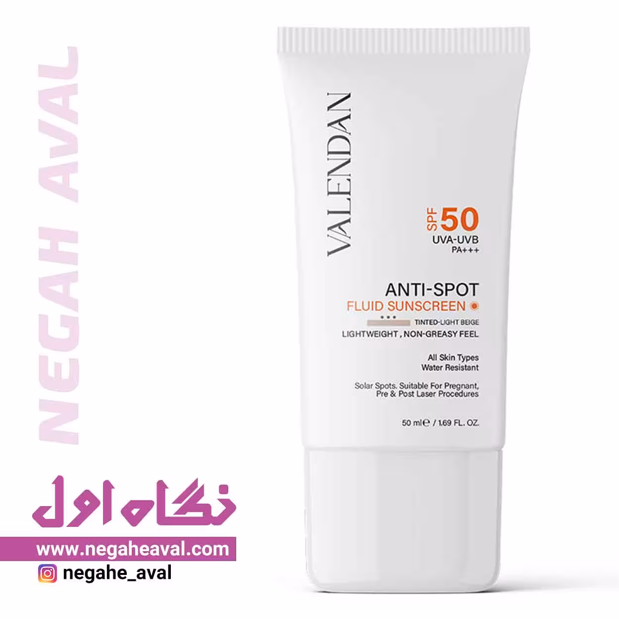 فلوئید ضدآفتاب ضدلک SPF50 ولندان رنگ لایت بژ
