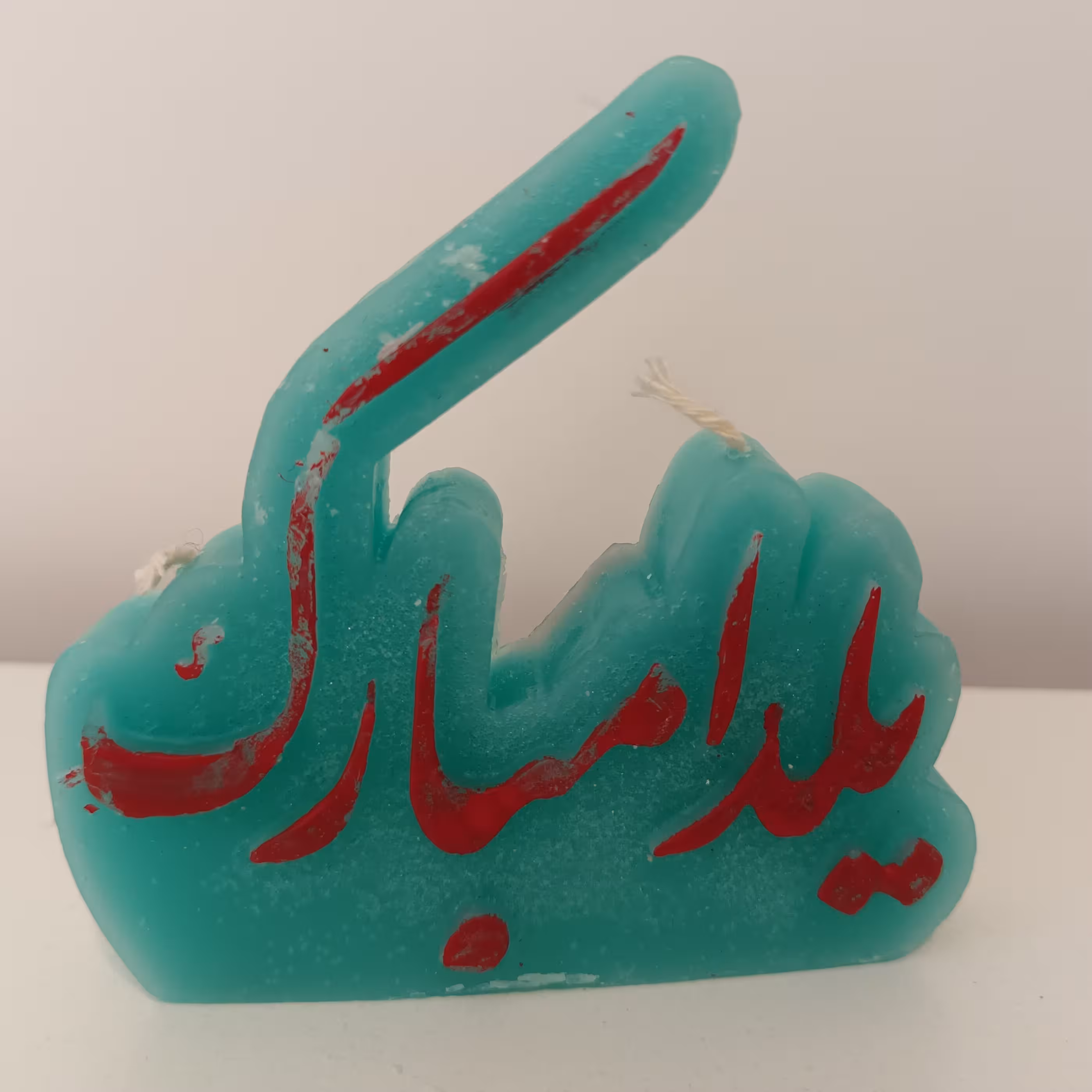 شمع دستساز یلدا مبارک، با رنگ بندی و بهترین متریال