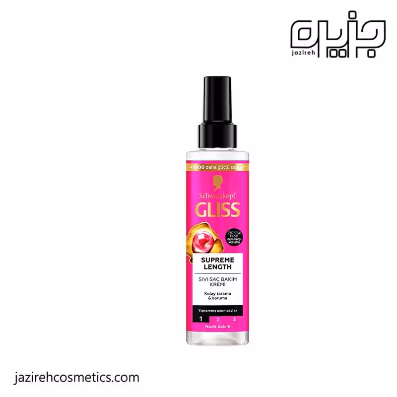 اسپری دو فاز گلیس Supreme Length (200 میل)