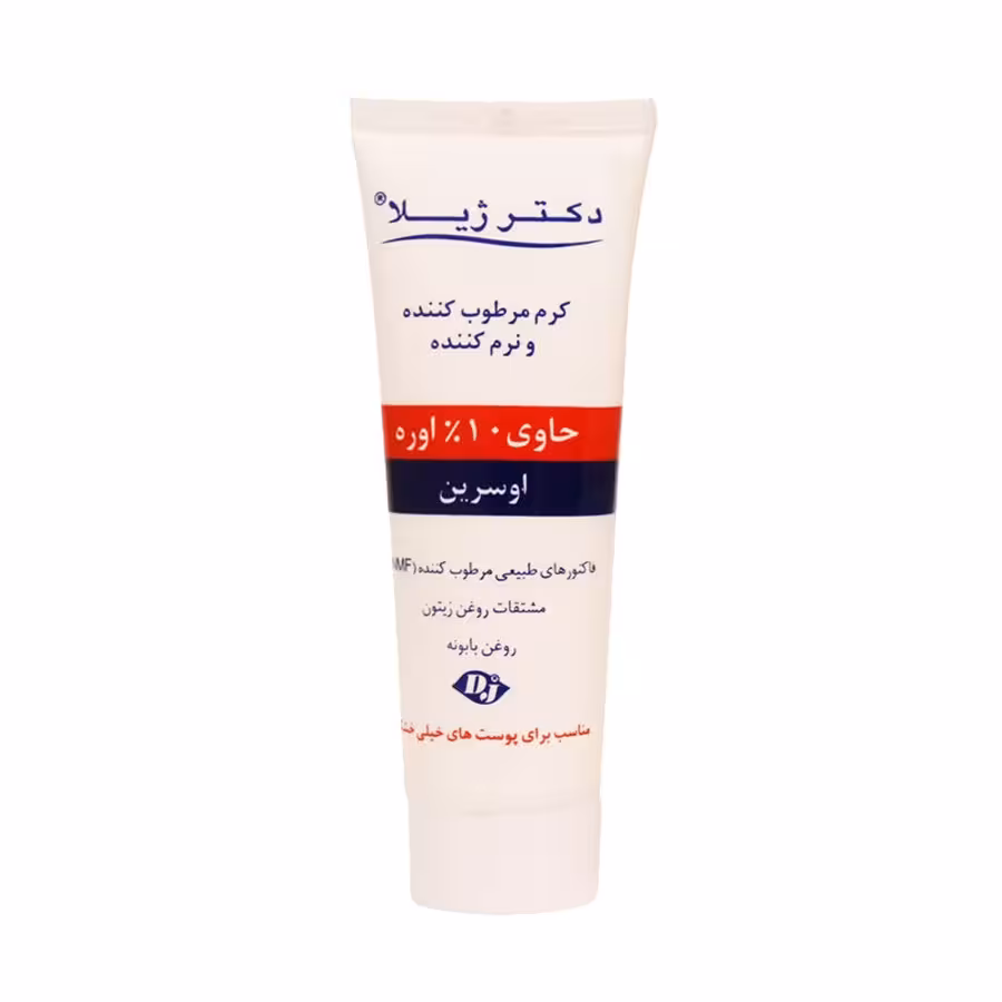 کرم نرم کننده 10 درصد اوره دکتر ژیلا مناسب پوست خیلی خشک 75 گرم