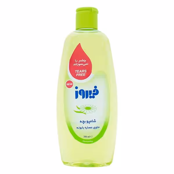 شامپو بچه فیروز با عصاره‌ بابونه حجم 300ml