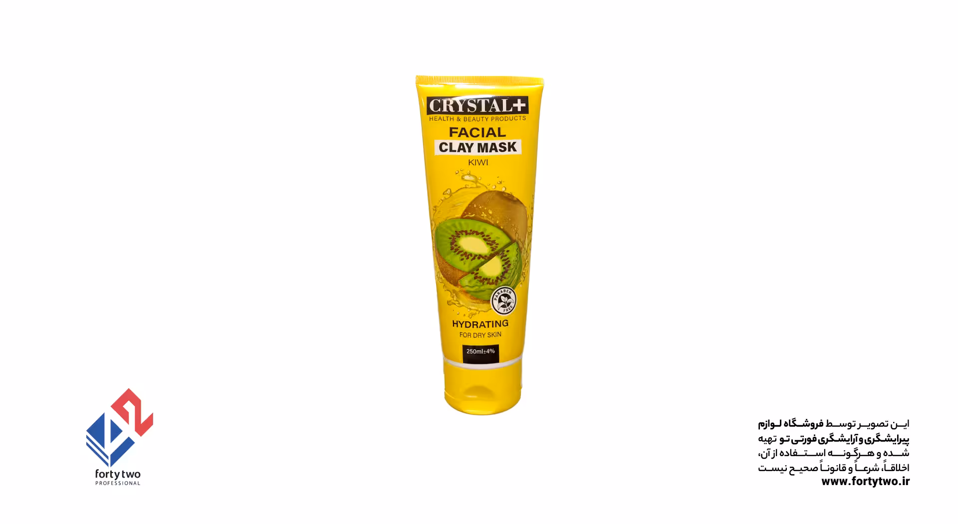 ماسک صورت گچی کریستال کیوی CRYSTAL