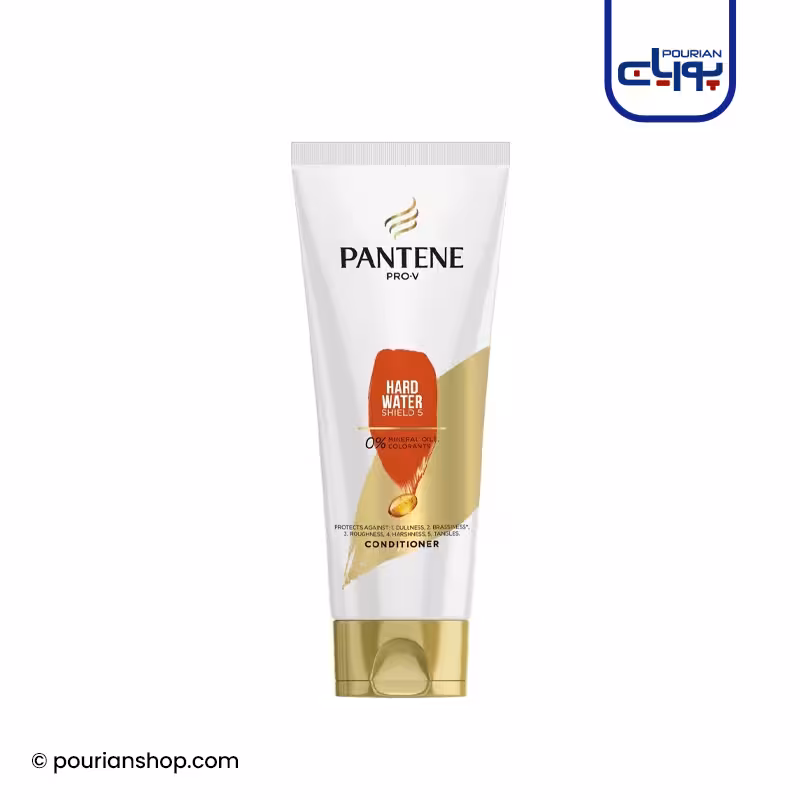 نرم کننده مو پنتن هارد واتر شیلد5_PANTENE HARD WATER