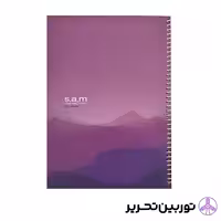 وزیری 100 برگ با جلد سخت سیمی- S.A.M