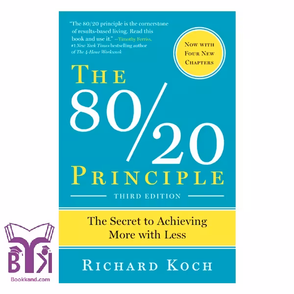 کتاب The 80/20 Principle