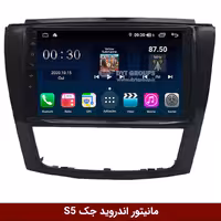مانیتور اندروید جک S5 برند وینکا مدل Winca GL855 سری S500