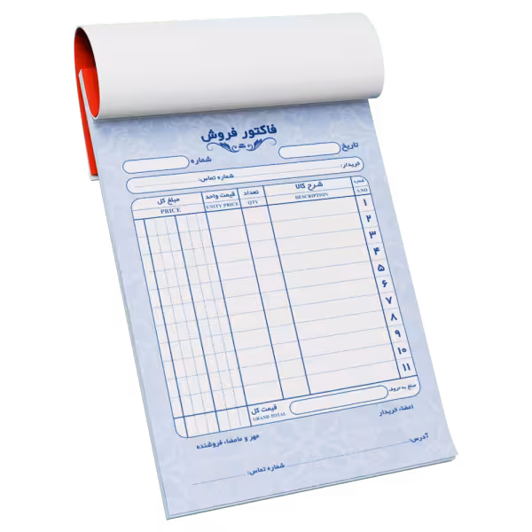 فاکتور کاربنلس بزرگ