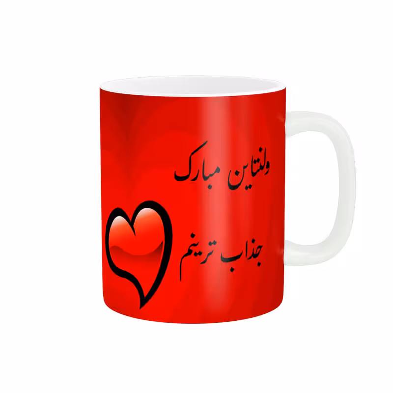 خرید ماگ-لیوان روز عشق مبارک کد 010722