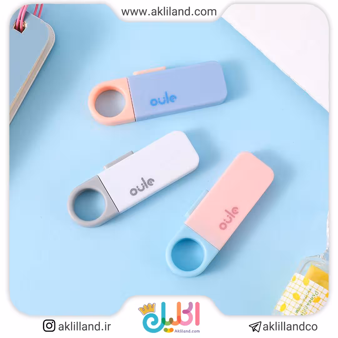 مینی کاتر دو رنگ (مدل رندوم)