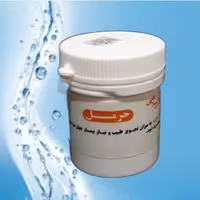 حرمل (سه قوطی حب حرمل برای بی اختیاری ادرار، شب ادراری) موسسه پژوهشی طبی بازرگانی سیمرغ