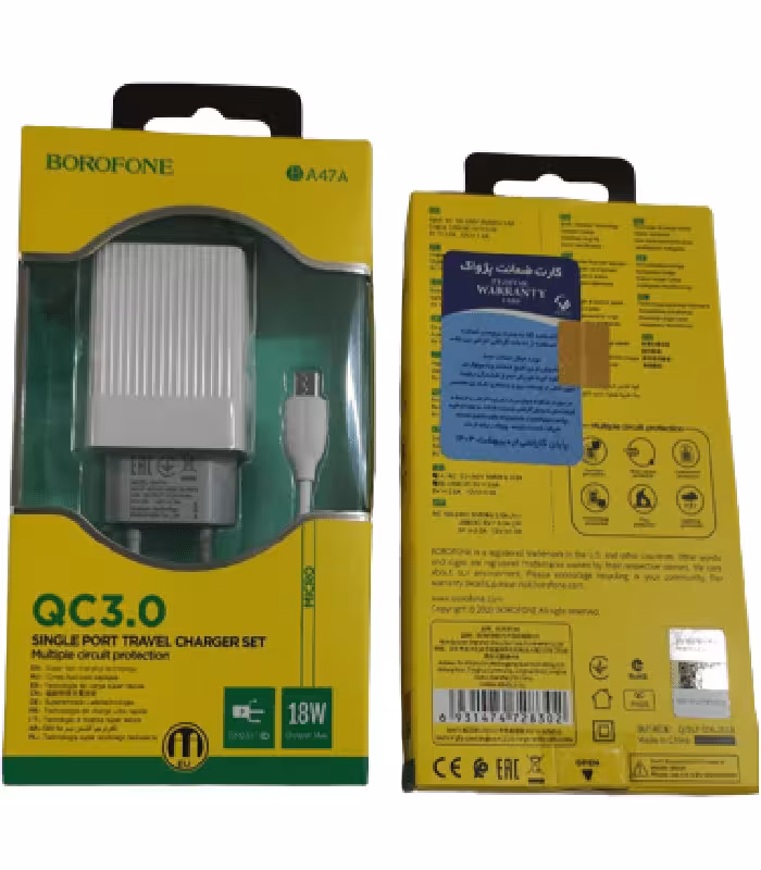 شارژرBA47A میکرو BOROFONE
