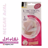 قلم ترمیم کننده اطراف ناخن Perfection لکسیون