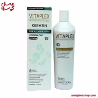 پروتئین مو ویتاپلکس کراتین و کلاژن vitaplex-کد1179