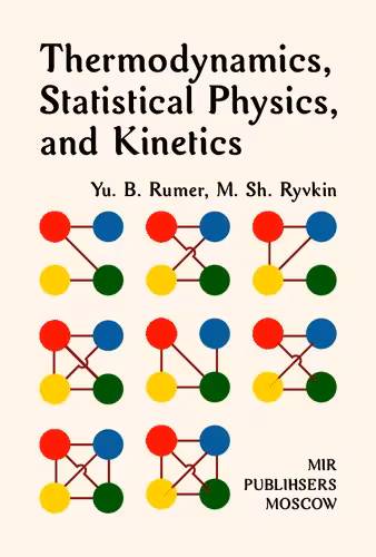 خرید و دانلود نسخه کامل کتاب Thermodynamics, Statistical Physics, and Kinetics